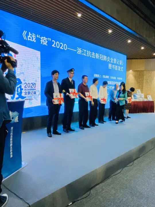 杭州皓博礼品包装设计有限公司《战疫》